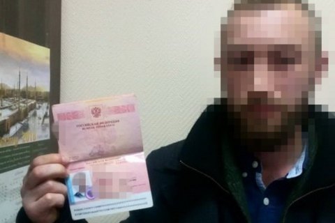 СБУ: организатор "Майдана 3.0" координировал создание в Украине экстремистской группировки "УНА"