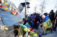 В Киеве почтили память героев Небесной Сотни