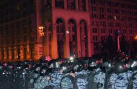 Хроника Евромайдана. 30 ноября - 5 декабря