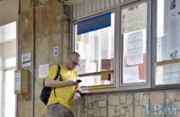 За записом. Як у поліклініках працюють електронні черги
