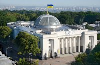 Рада внесла зміни до бюджету та пропонує звільнити від кредитів на втрачене майно. Список ухвалених рішень