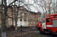 Под Харьковом горела бывшая усадьба Шидловских 