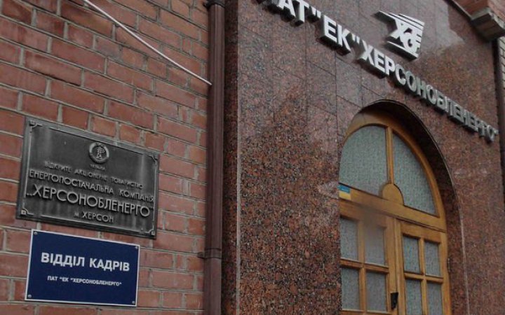 Поліція оголосила про підозру зраднику, який очолив захоплене російськими окупантами підприємство в Херсоні