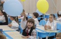 Навчання в школах Києва відбуватиметься з 9 до 16 щонайменше до зимових канікул