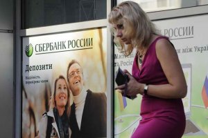 Банки заинтересовали население высокими ставками по депозитам