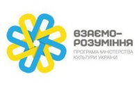 Нові акценти в культурній політиці