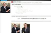 Интерпол объявил в розыск главу агрохолдинга "Мрия" 