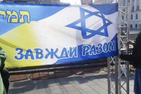 В Израиле состоялось заседание украино-израильской комиссии по торговле и экономическому сотрудничеству