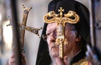 Вселенський патріарх звинуватив РПЦ у підтримці вбивств православних українців