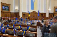 Рада повернула використання коштів Дорожнього фонду на будівництво доріг