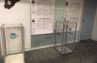​В Австралии на выборах президента Украины проголосовали 125 человек