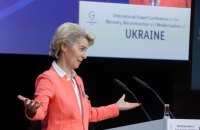 Урсула фон дер Ляйєн пропонує відправити до Києва на початку лютого делегацію єврокомісарів
