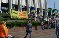 Опозиція скликає новий мітинг