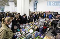 Книжный Арсенал номинировали на звание лучшего литературного фестиваля