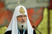 РПЦ объявила о включении в свой состав бывшей епархии Вселенского патриархата