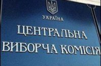ЦИК решил активнее уточнять персональные данные избирателей
