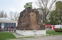 В'ятрович зажадав прибрати пам'ятник-гармату з Арсенальної площі в Києві