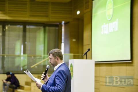 "Слуга народу" заявила, що відмовляється від державного фінансування