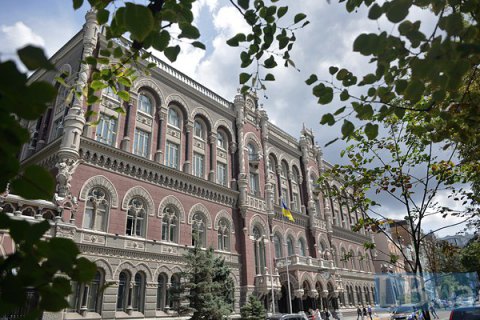 Нацбанк передал профильные вузы в управление Минобразования