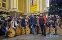 Бандуристы провели флешмоб с колядками на Киевском вокзале
