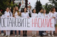 Хроника протестов в Беларуси. День пятый. Текстовая онлайн-трансляция