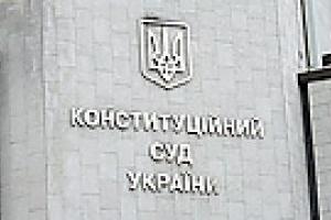 ПР обжалует сегодняшние решения Рады в суде