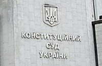 ПР обжалует сегодняшние решения Рады в суде