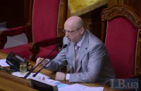 Рада намерена завтра объявить частичную мобилизацию, - Турчинов