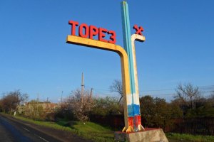 Штаб АТО отрицает уничтожение большой группировки террористов у Тореза 