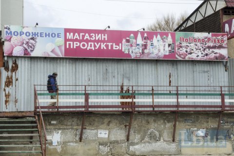 Скидку на газ получат 6,8 тыс. производителей социальных продуктов