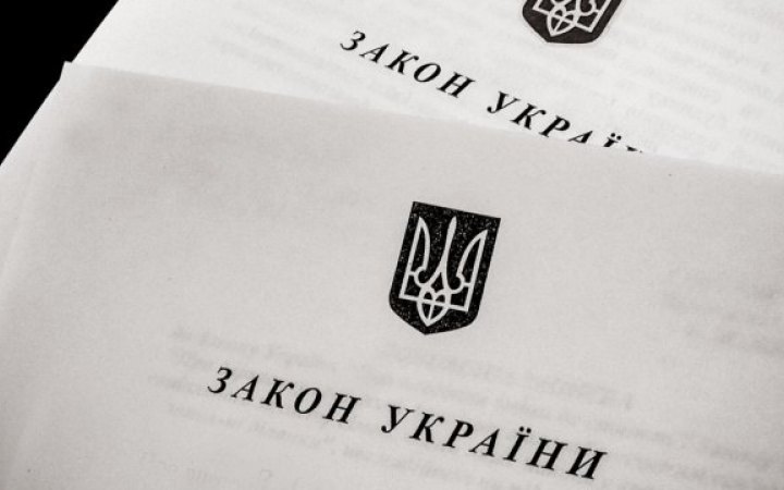 Уряд подав до Верховної Ради законопроєкт про співпрацю з Міжнародним кримінальним судом