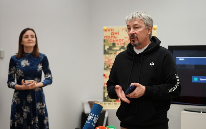 У Києві відкрили нове приміщення Польського Інституту