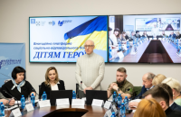Український бізнес об’єднується заради дітей загиблих захисників: стартувала благодійна платформа «Дітям наших Захисників»