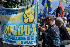 В Броварах милиция прессует "свободовцев"