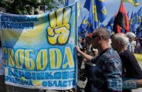 В Броварах милиция прессует "свободовцев"