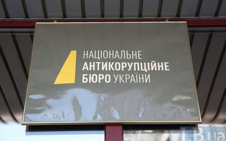 НАБУ: керівника фракції у Раді викрили на пропозиції грошей нардепам за голосування 