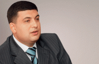 Гройсман выразил соболезнования семье убитого мэра Кременчуга
