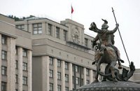 Российские депутаты предложили перевести часы назад