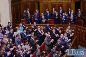 Рада відтермінувала набрання чинності законом про прокуратуру (оновлено)