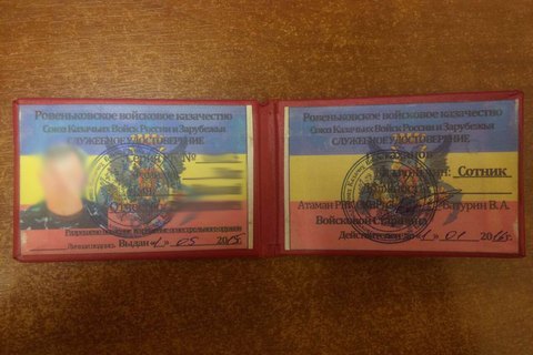 На границе с Россией поймали двух боевиков "ЛНР"