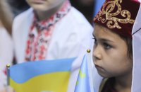 МИД презентовало элементы Крымской хартии