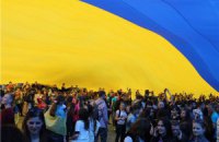 Зробимо Україну українською!