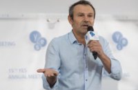 Вакарчук: Я готов менять страну