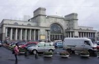 Сегодня Днепропетровский железнодорожный вокзал празднует день рождения