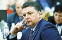 ​Съезд судей назначил судьей Конституцинного суда Городовенко по своей квоте