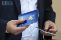 Кабмин поддержал выведение паспортов-книжечек из оборота