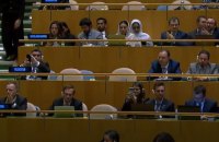Генасамблея ООН  засудила незаконну анексію Росією території чотирьох областей України