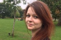 Юлия Скрипаль отказалась от помощи посольства России