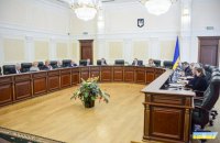 ВСП попросил Раду не принимать закон о его очищении