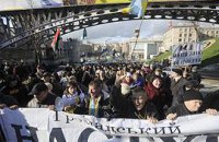 Митингующие уже пошли к АП